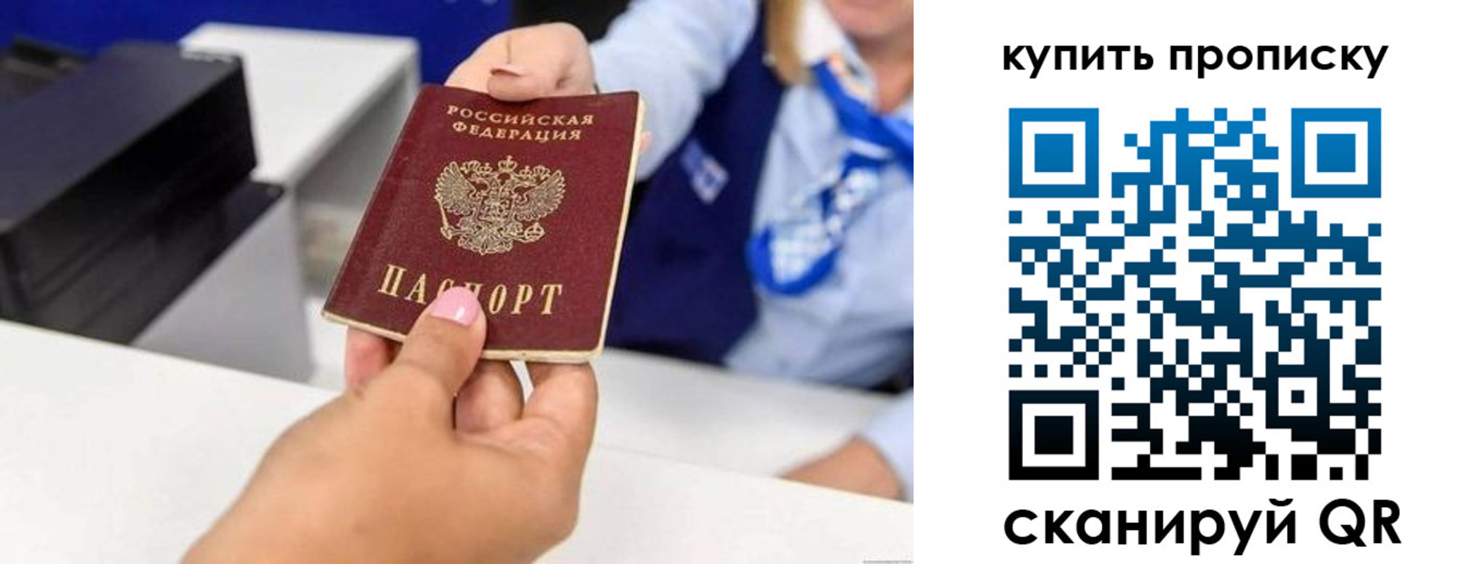 регистрация для дет. сада в Шатуре