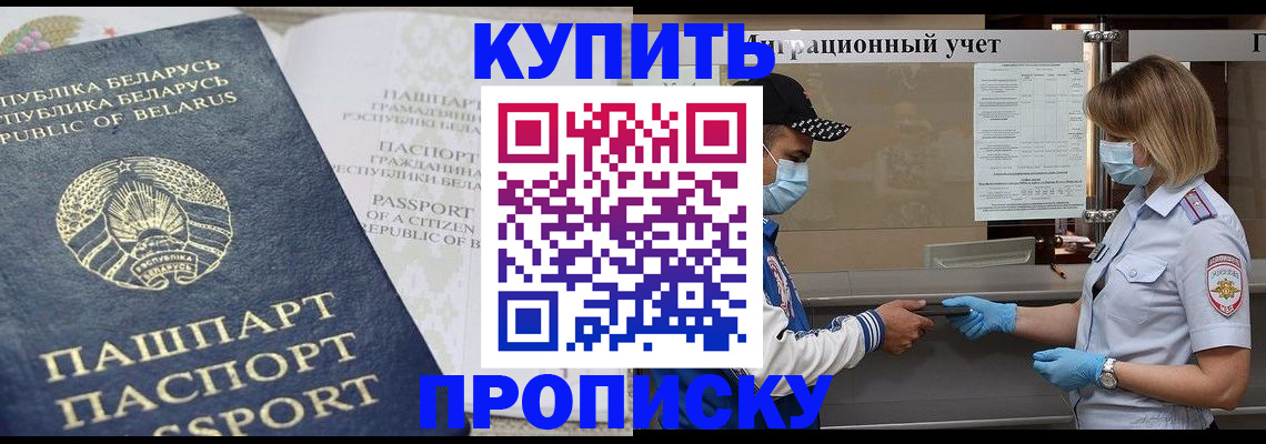 регистрация в Шатуре