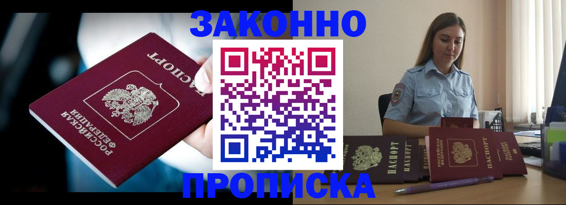 форма 3 в Шатуре