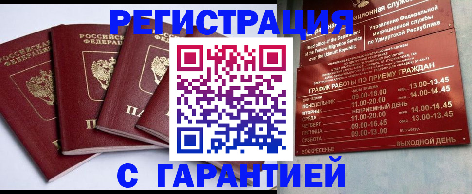 пропишу в квартире в Шатуре